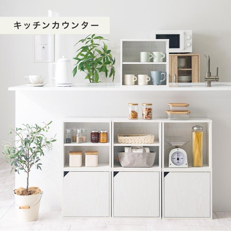 ぼん家具 キューブボックス カラーボックス 収納棚 木製 おしゃれ 本棚