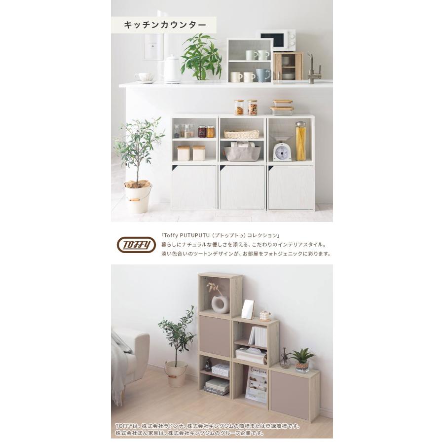 ぼん家具 キューブボックス カラーボックス 収納棚 木製 おしゃれ 本棚