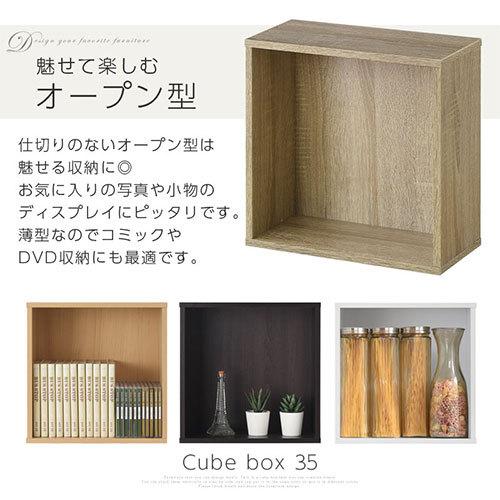 新春福袋21 キューブボックス 扉付き カラーボックス 収納ボックス 木製 キューブラック コミック 本棚 スリム 本 収納 Cd Dvd 収納棚 子供部屋 薄型 おしゃれ 棚 収納box Supplystudies Com