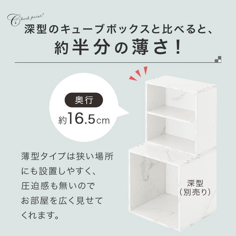 ぼん家具 キューブボックス カラーボックス 収納棚 木製 おしゃれ 本棚