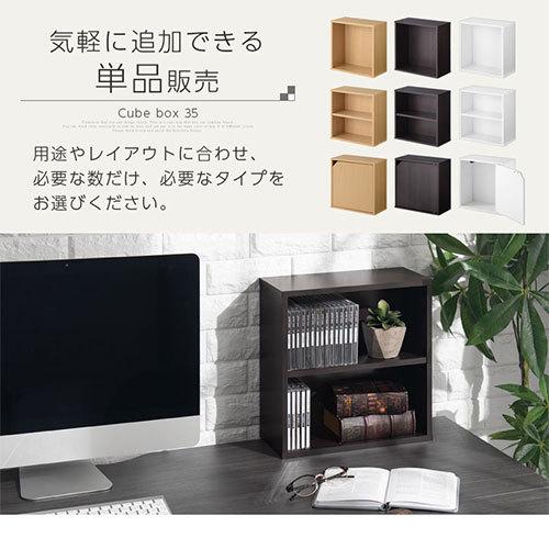 ぼん家具 キューブボックス カラーボックス 収納棚 木製 ぼん家具 キューブボックス カラーボックス 収納棚 木製