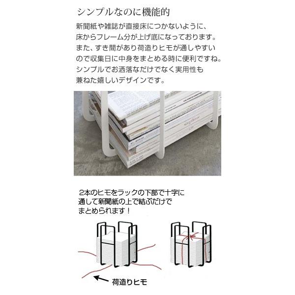 再入荷 予約販売 Tower 山崎実業 新聞ストッカー 本 雑誌 収納 マガジンラック 新聞ラック 新聞紙 オフィス おしゃれ リビング インテリア 雑誌入れ スチール製 荷造り 引っ越し Materialworldblog Com