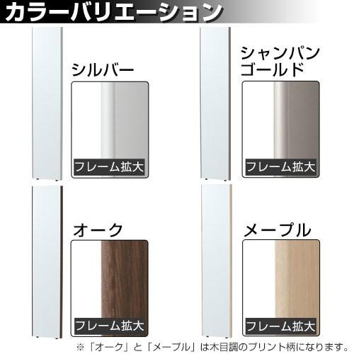ぼん家具 全身鏡 姿見鏡 姿見 ミラー フィルム 割れない鏡 壁掛け鏡