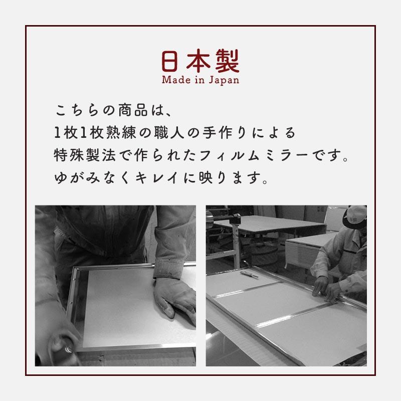 ぼん家具 壁掛け鏡 ウォールミラー 割れない鏡 姿見 幅45cm 高さ120cm