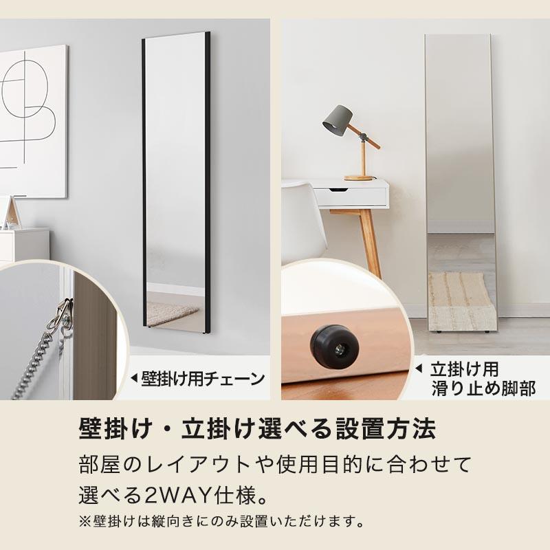 ぼん家具 壁掛け鏡 ウォールミラー 割れない鏡 姿見 幅30cm 高さ150cm