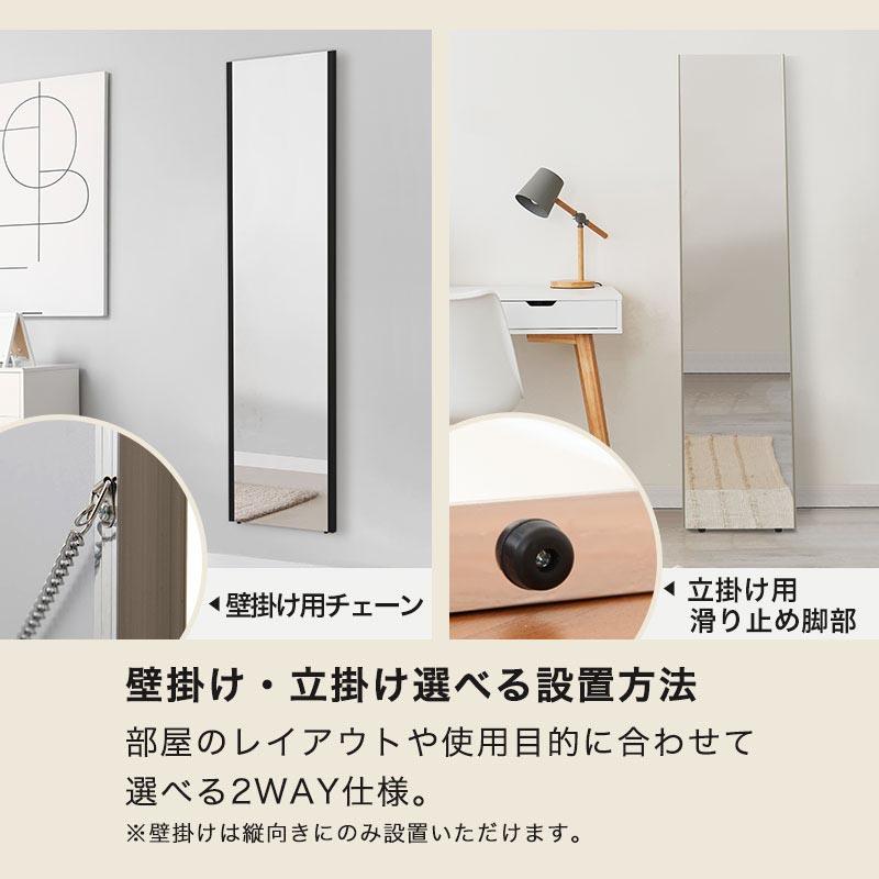 ぼん家具 壁掛け鏡 ウォールミラー 割れない鏡 姿見 幅80cm 高さ150cm