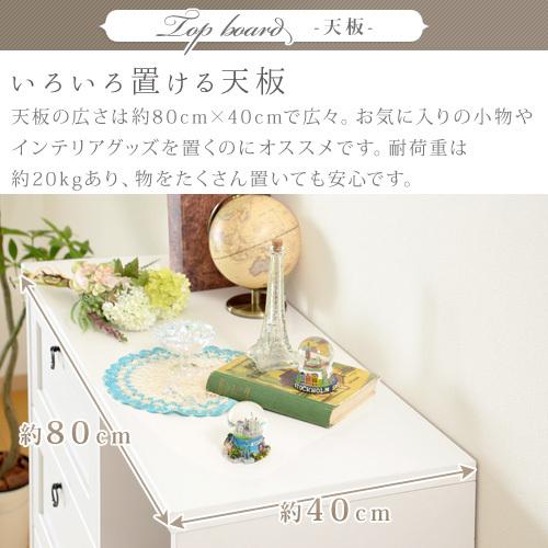 ぼん家具 ハンガーラック 収納 家具 引き出し 4段 幅80 ラック ワード