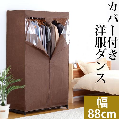 子供部屋 収納 家具 ハンガーラック カバー スリム おしゃれ ラック 省スペース ポールハンガー インテリア キッズ 洋服収納 衣類収納 幅cm Let インテリアのゲキカグ Yahoo 店 通販 Yahoo ショッピング