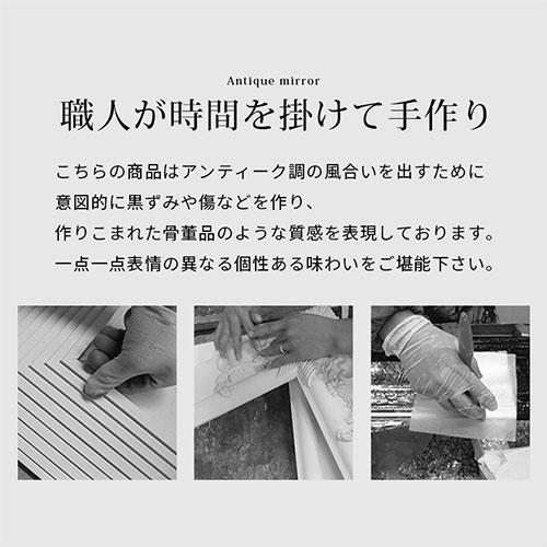 ぼん家具 スタンドミラー 卓上ミラー 鏡 アンティーク 化粧鏡 おしゃれ