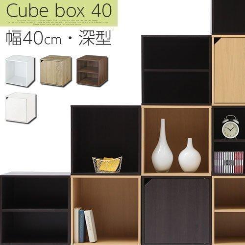 ぼん家具 キューブボックス 収納ボックス カラーボックス 収納 ぼん家具 キューブボックス 収納ボックス カラーボックス 収納