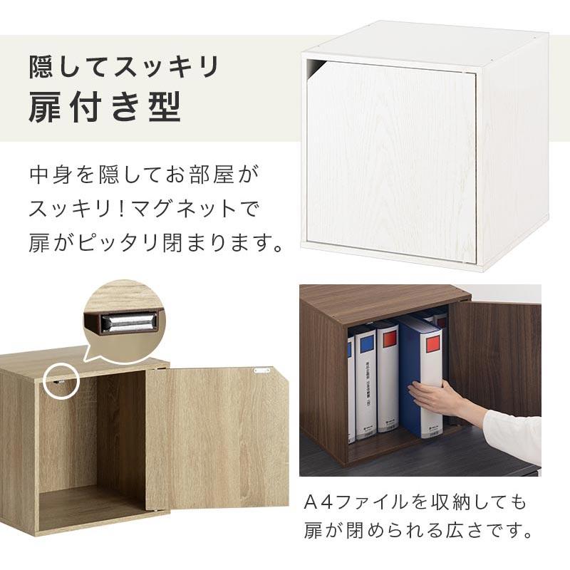ぼん家具 キューブボックス 40cm 収納ボックス カラーボックス 収納