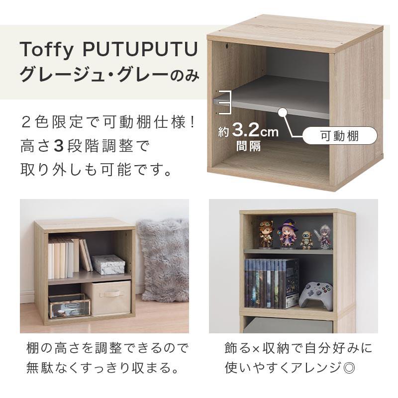 ぼん家具 キューブボックス 40cm 収納ボックス カラーボックス 収納