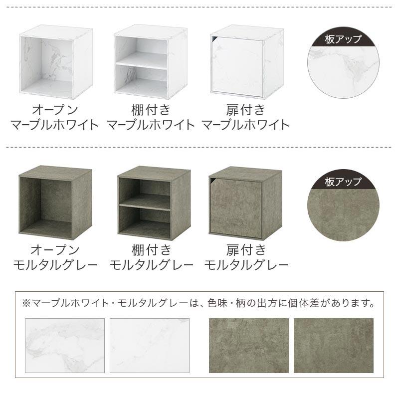 ぼん家具 キューブボックス 40cm 収納ボックス カラーボックス 収納