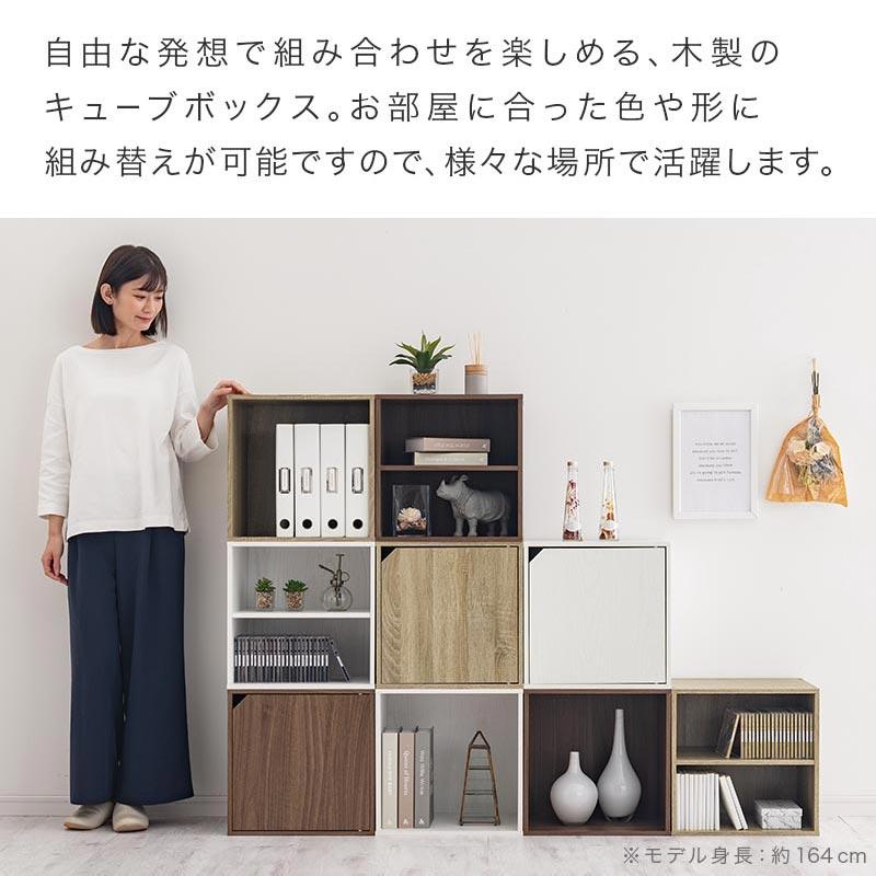 ぼん家具 キューブボックス 40cm 収納ボックス カラーボックス 収納