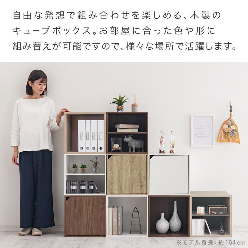 ぼん家具 キューブボックス 40cm 収納ボックス カラーボックス 収納