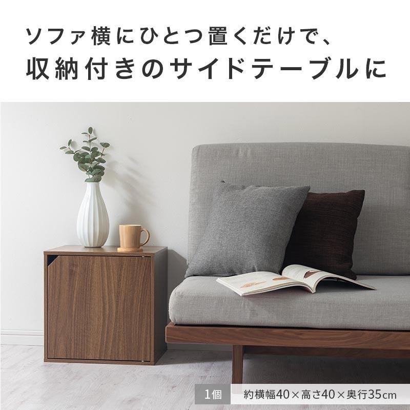 ぼん家具 キューブボックス 40cm 収納ボックス カラーボックス 収納