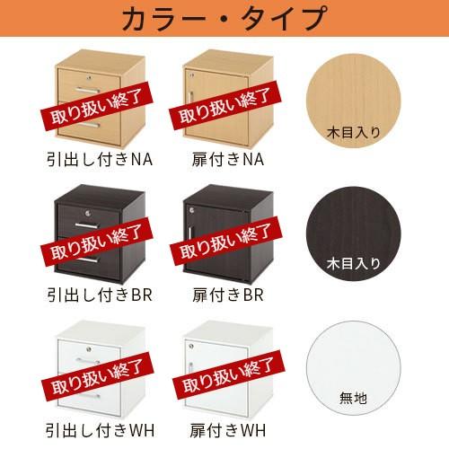 ぼん家具 キューブボックス 扉付き 鍵付き カラーボックス 2段 1 ぼん家具 キューブボックス 扉付き 鍵付き カラーボックス 2段 1