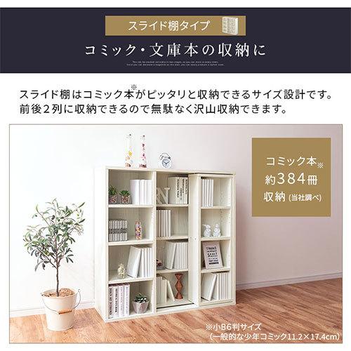 ぼん家具 本棚 cdラック 薄型 カラーボックス 収納棚 扉付き ぼん家具 本棚 cdラック 薄型 カラーボックス 収納棚 扉付き