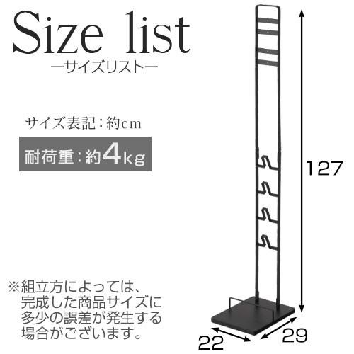 コードレスクリーナースタンド タワー コードレス ダイソン掃除機 ダイソン スタンド 掃除機スタンド 山崎実業 V6 V7 V8 V10 DC58 DC59 DC61 DC62 DC74 対応｜kaguya｜05