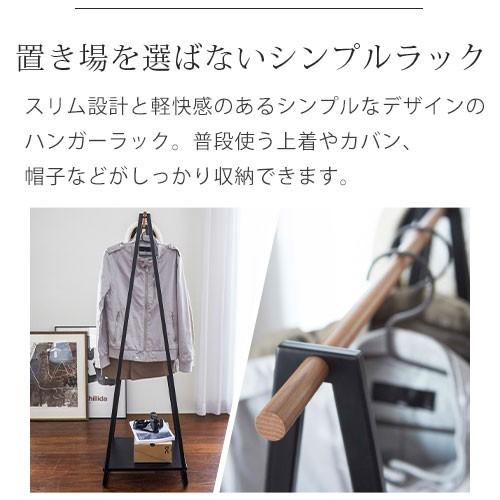 Tower ハンガーラックタワー 山崎実業 おしゃれ 洋服収納 シンプル 衣類ラック ラック スチール 収納 ハンガー 天然木製 制服掛け スーツ収納 棚付き ゲキカグ Paypayモール店 通販 Paypayモール