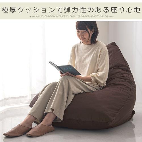 マルチクッ クッションチェアー ビッグ 大きい ゲーム ビッグクッション おしゃれ ゲキカグ Paypayモール店 通販 座れる クッション 三角 ジャンボ クッションソファ 背もたれ 特大 ソファークッション クレジット