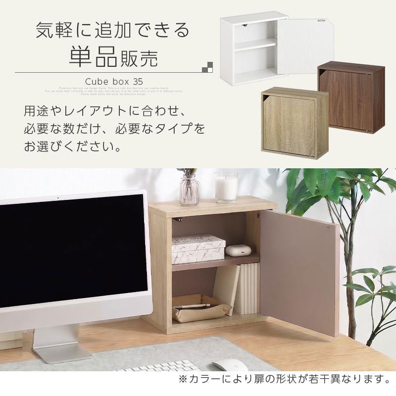 ぼん家具 カラーボックス キューブボックス 収納ボックス 棚 2段 収納