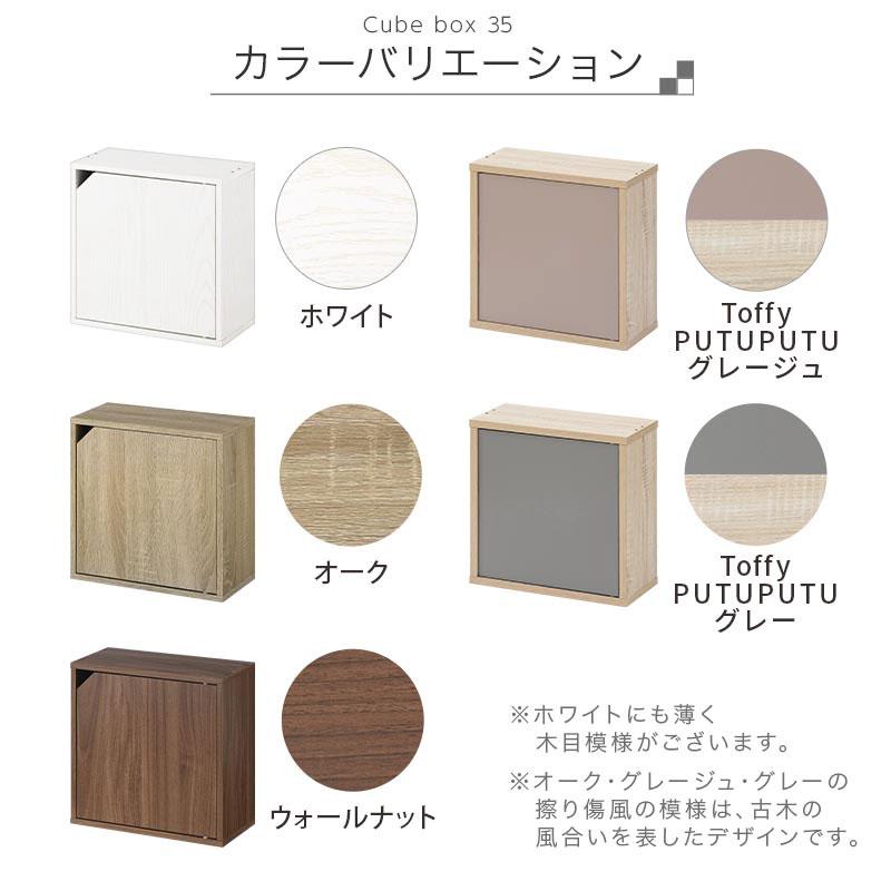 ぼん家具 カラーボックス キューブボックス 収納ボックス 棚 2段 収納