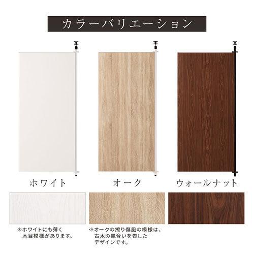 連結用 パーテーション おしゃれ 間仕切り 突っ張り パーティション 目隠し 衝立 テレワーク Web会議 背景 つっぱり 机 仕切り 壁 オフィス 自宅 ゲキカグ Paypayモール店 通販 Paypayモール