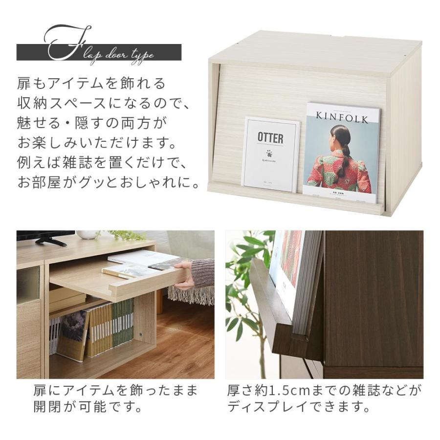 98 Off テレビ台 ローボード おしゃれ 白 テレビボード 43型 43インチ 収納 北欧 収納棚 木製 キューブボックス ガラス 引き出し フラップ扉 チェスト 木目調 Heartlandgolfpark Com