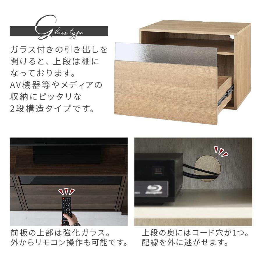 98 Off テレビ台 ローボード おしゃれ 白 テレビボード 43型 43インチ 収納 北欧 収納棚 木製 キューブボックス ガラス 引き出し フラップ扉 チェスト 木目調 Heartlandgolfpark Com