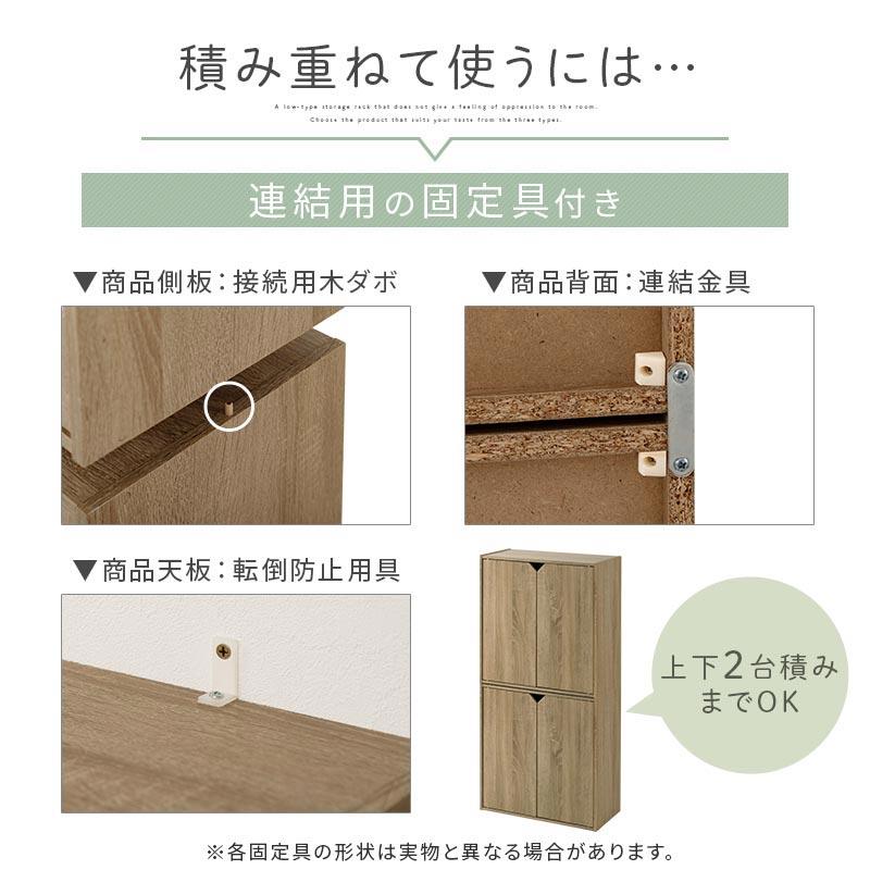 ぼん家具 カラーボックス キューブボックス 2段 扉付き リビング収納