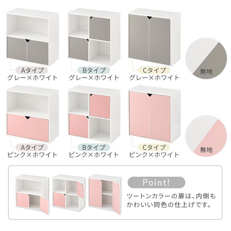 多彩なカラーバリエーションキューブボックス - 幅60cm 多彩なカラー