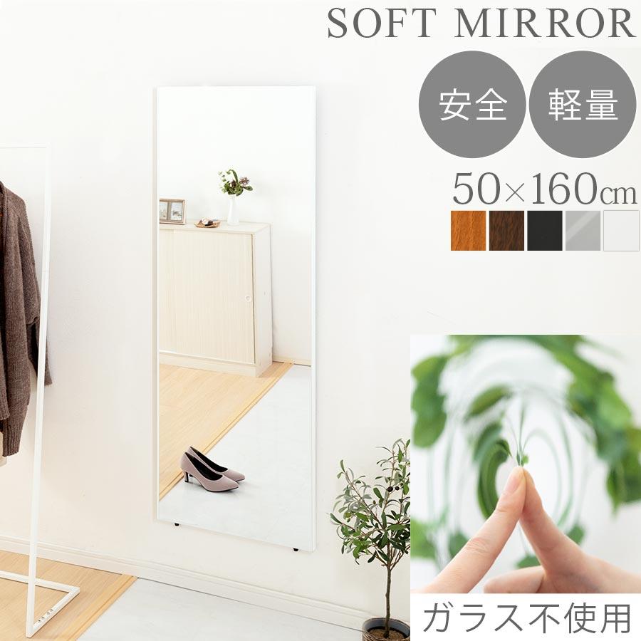 割れない鏡 壁掛け ミラー 軽量 持ち運び簡単 ソフトミラー 約 割れない鏡 壁掛け ミラー 軽量 持ち運び簡単 ソフトミラー 約