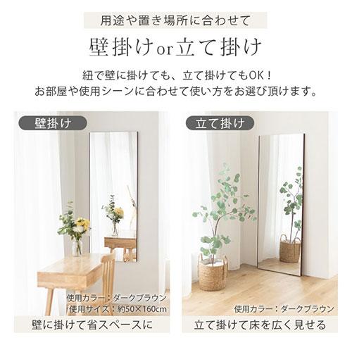 割れない鏡 壁掛け ミラー 軽量 持ち運び簡単 ソフトミラー 約 幅60 高 