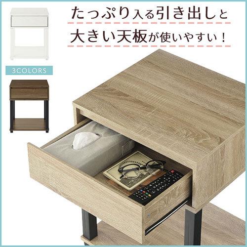 ぼん家具 サイドテーブル ベッドサイドテーブル ナイトテーブル