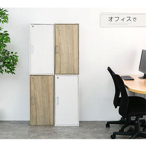 ぼん家具 カラーボックス 扉付き 鍵付き 3段 収納ラック 木目柄 スリム