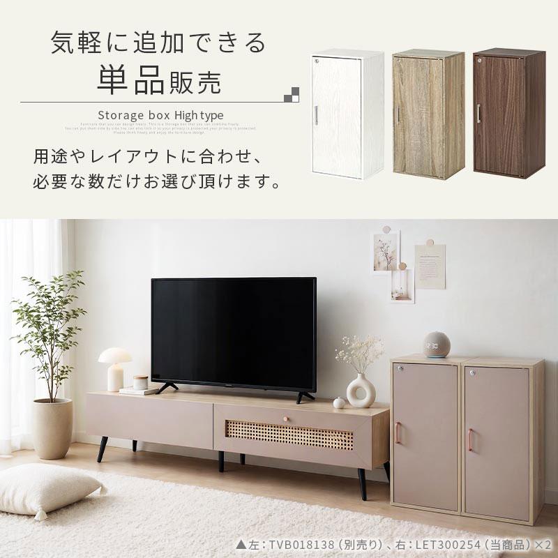ぼん家具 カラーボックス 扉付き 鍵付き 3段 収納ラック 木目柄 スリム