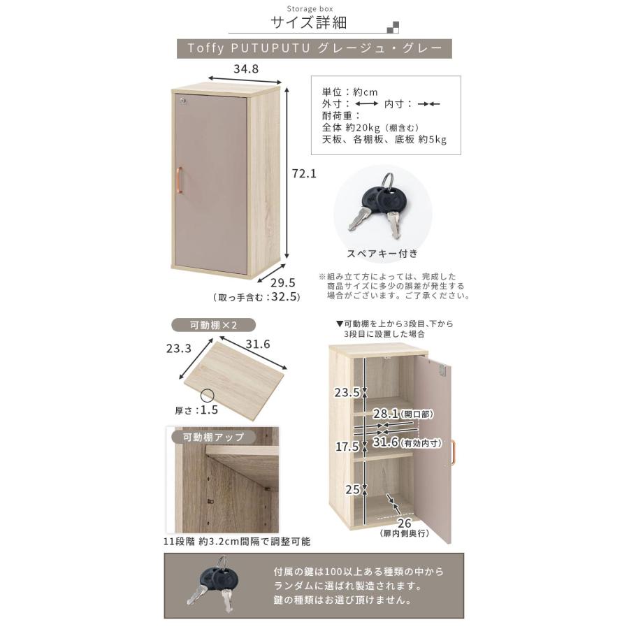ぼん家具 カラーボックス 扉付き 鍵付き 3段 収納ラック 木目柄 スリム