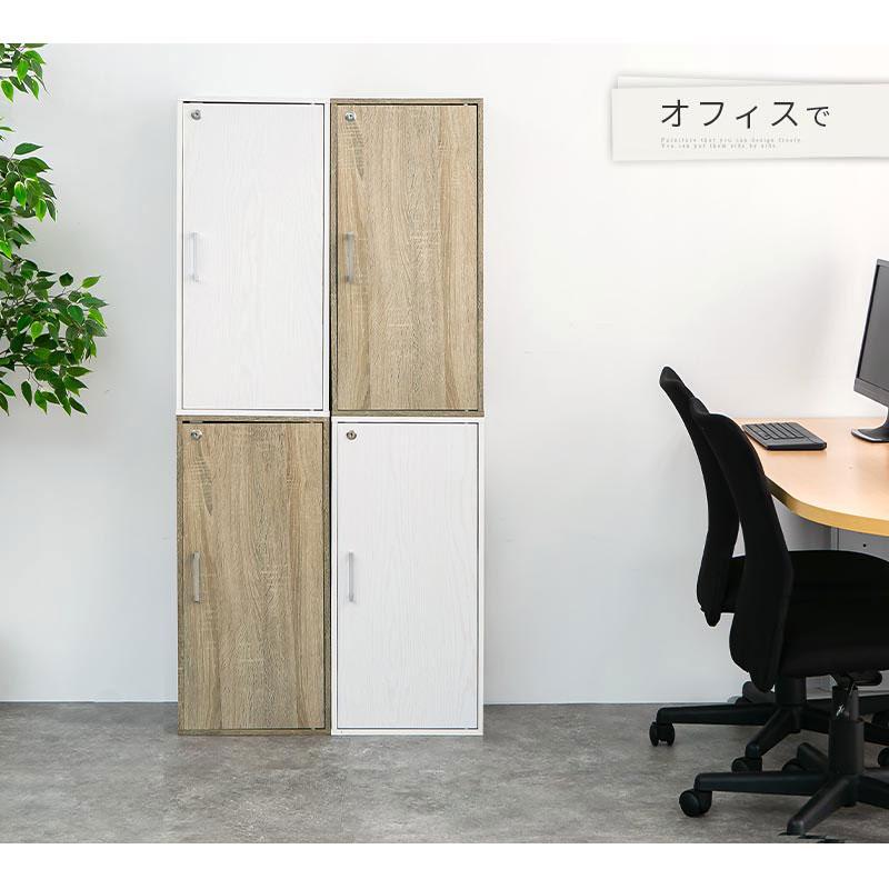収納ボックス ブックボックス ラック BOX 収納 オフィス 鍵付き 業務 木製 ぼん家具 カラーボックス 扉付き 鍵付き 3段 収納ラック 木目柄 スリム