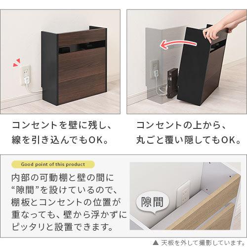 ケーブルボックス 木製 ルーター 買い取り 収納 ボックス おしゃれ 