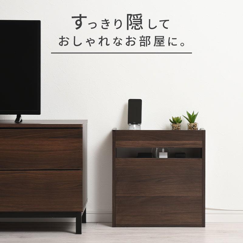 ぼん家具 ケーブルボックス スリム ケーブル収納 ボックス コード