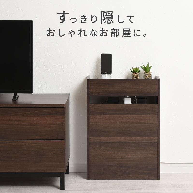 ぼん家具 ケーブルボックス スリム ケーブル収納 コードケース