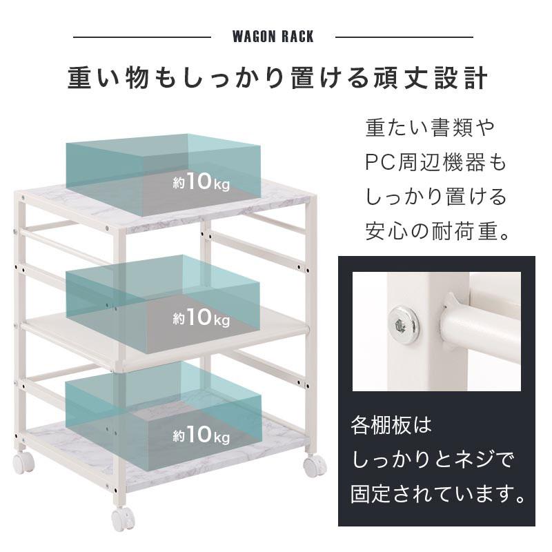 ぼん家具 キッチンワゴン キャスター付き 可動棚 ワゴン おしゃれ