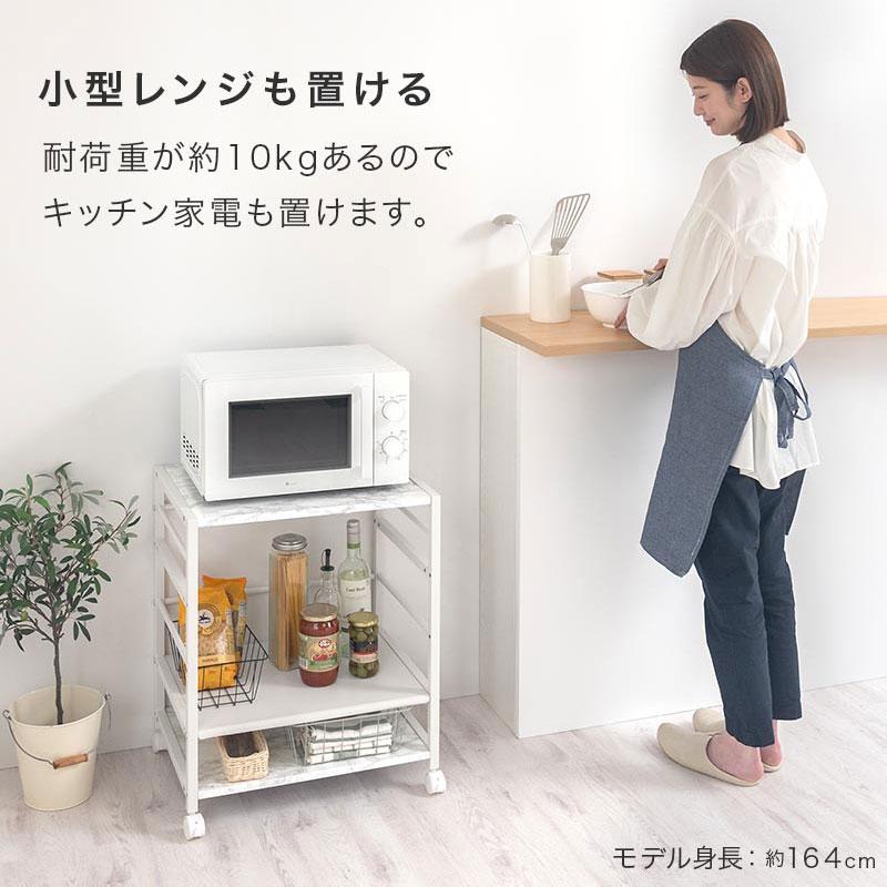 ぼん家具 キッチンワゴン キャスター付き 可動棚 ワゴン おしゃれ