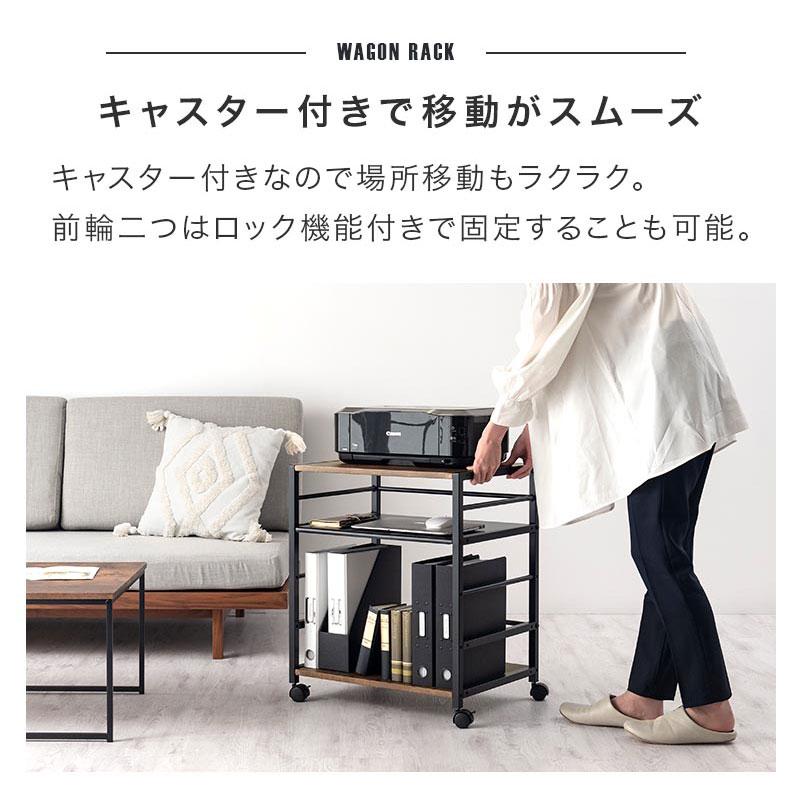 ぼん家具 キッチンワゴン キャスター付き 可動棚 ワゴン おしゃれ