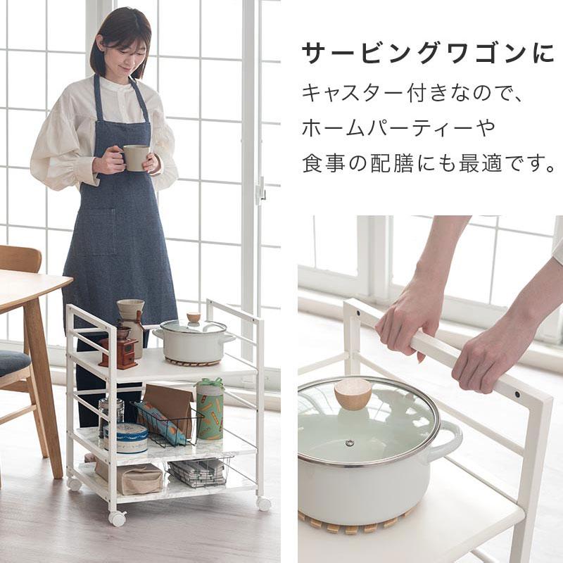 ぼん家具 キッチンワゴン キャスター付き 可動棚 ワゴン おしゃれ