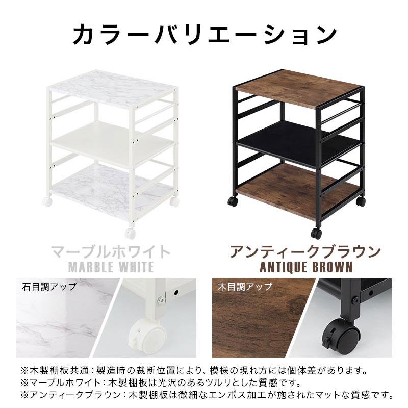 ぼん家具 キッチンワゴン キャスター付き 可動棚 ワゴン おしゃれ