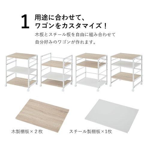 ぼん家具 キッチンワゴン キャスター付き 可動棚 ワゴン ぼん家具 キッチンワゴン キャスター付き 可動棚 ワゴン