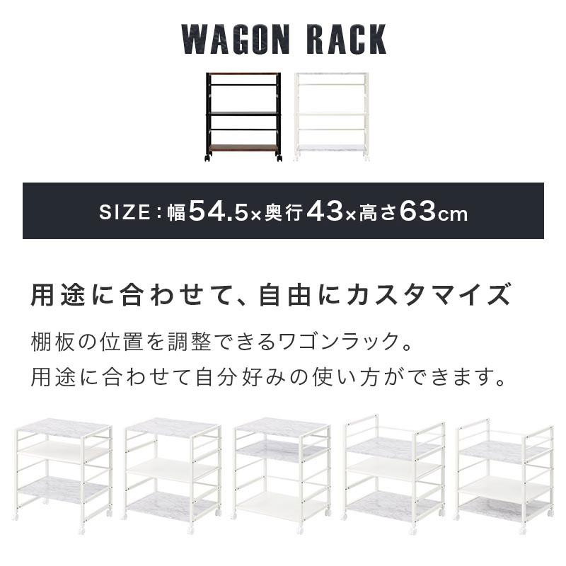 ぼん家具 キッチンワゴン キャスター付き 可動棚 ワゴン おしゃれ