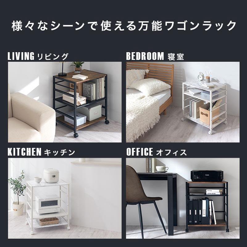 ぼん家具 キッチンワゴン キャスター付き 可動棚 ワゴン おしゃれ
